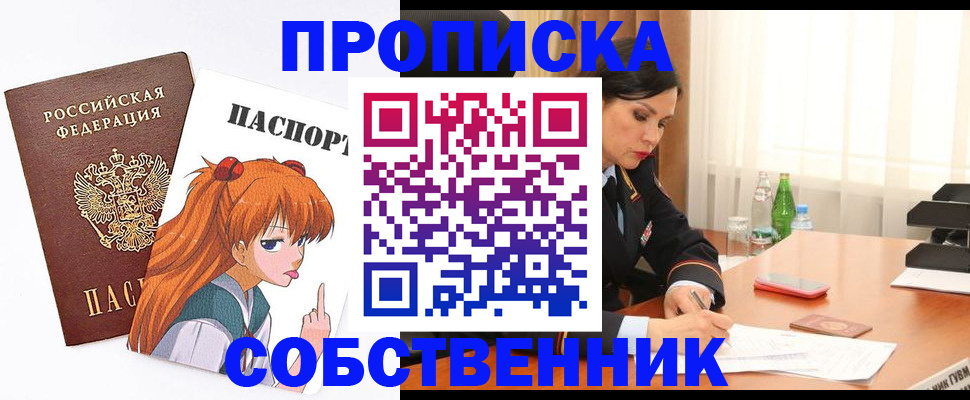 временная регистрация адрес в Кабардино-Балкарии