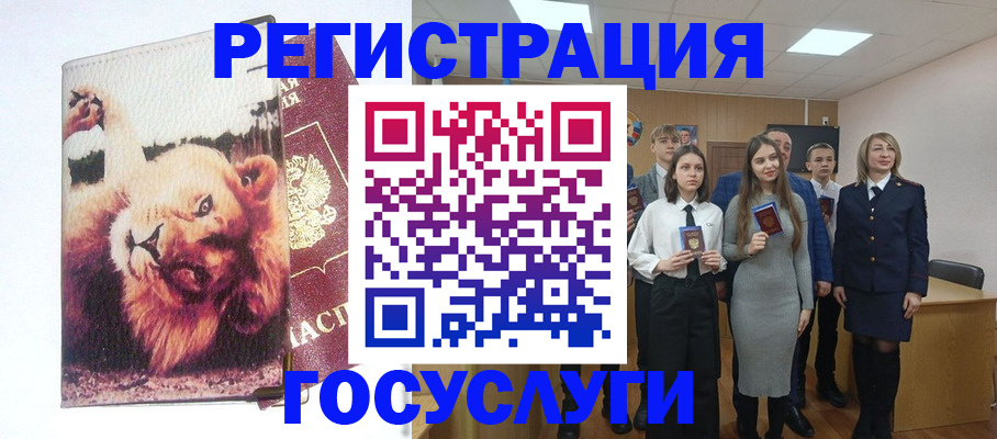 прописка для работы в Кабардино-Балкарии