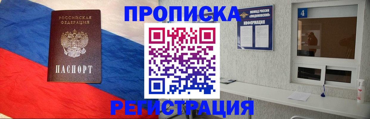 временная регистрация госуслуги в Кабардино-Балкарии